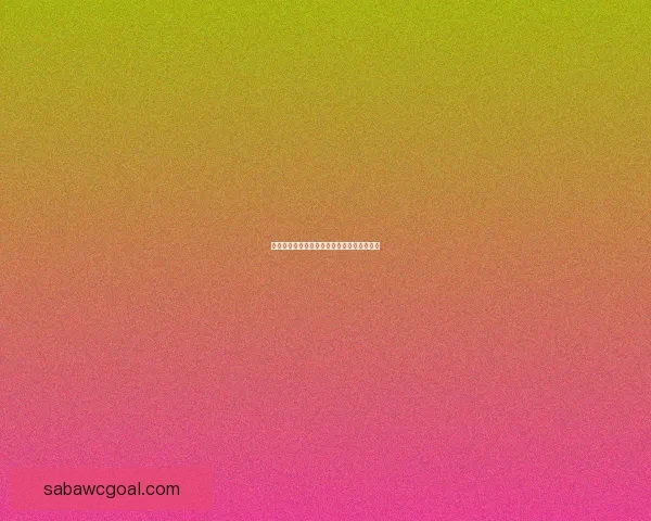 世界杯竞猜签到赢丰厚奖励精彩活动等你参与