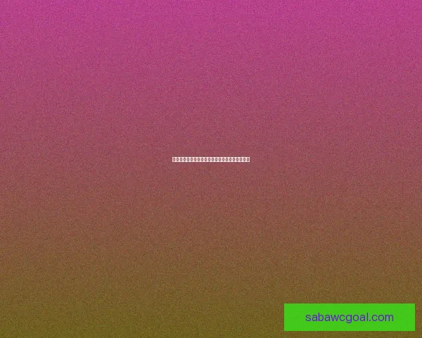 世界杯竞猜赔率深度解析与球队胜负趋势全面预测