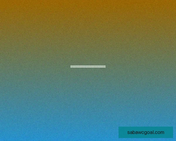 美加墨世界杯买球攻略，畅享三国赛事激情投注全解析