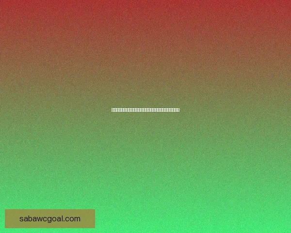 世界杯足球竞猜官网全新体验指南助您掌握赛事动态与投注技巧