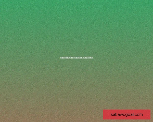 世界杯足球竞猜官网全新指南带你掌握赛事动态与精准预测