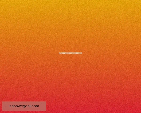 世界杯竞猜盛宴：预测胜负体验精彩对决乐趣