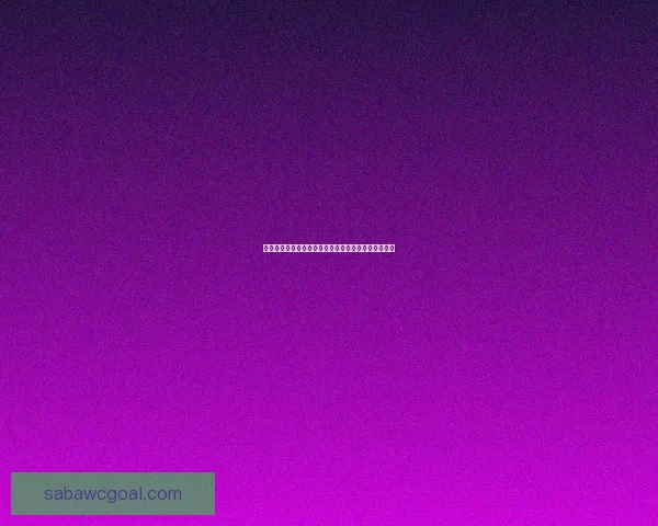 世界杯竞猜在线平台全攻略实时赛程比分投注技巧解析