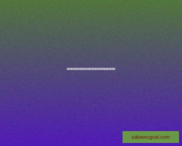 世界杯竞猜在线平台投注技巧与赛事预测全攻略指南深度解析与稳赚思路