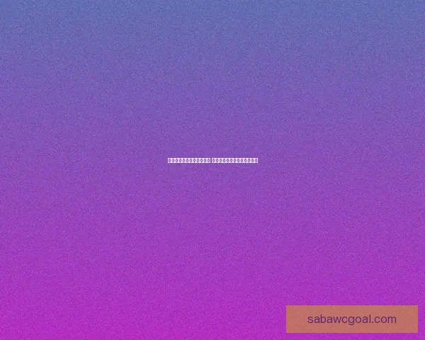 世界杯竞猜预测新策略解读 打造精准赛果分析与投注指南