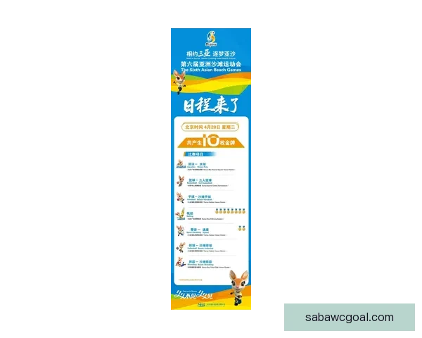 沙巴体育入口全面解析：畅享体育竞猜新体验，快速了解平台优势与玩法规则