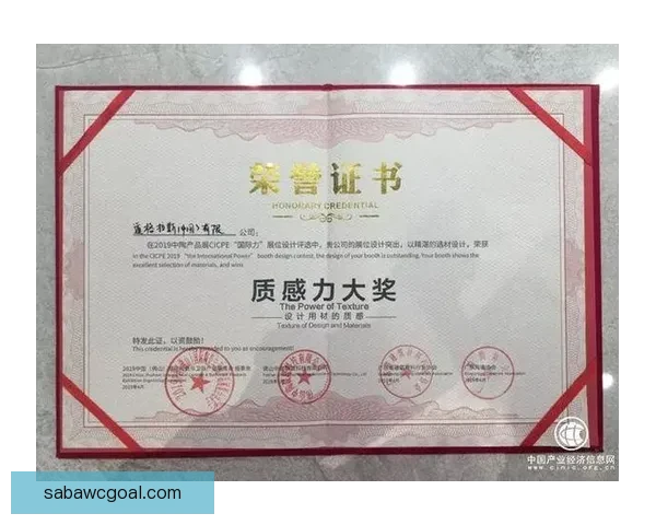 世界杯竞猜投注全攻略 解析最佳投注策略和技巧助你赢得大奖