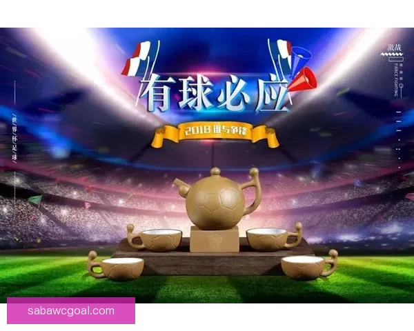 激情燃动世界杯，竞猜投注赢取丰厚惊喜大奖