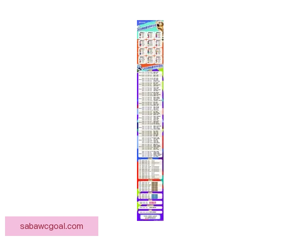 2026世界杯赛前深度竞猜分析与夺冠热门全解析