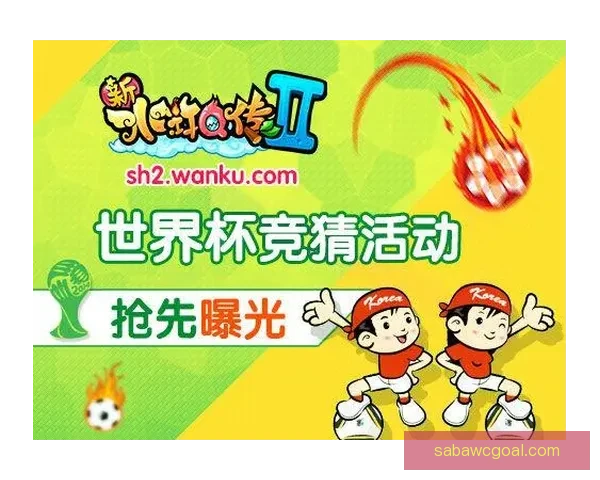 世界杯精彩竞猜赛事直播全程解说与实时数据分析指南